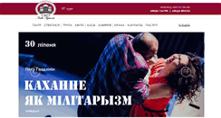 Desktop Screenshot of kupalauski.by