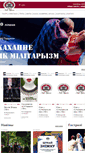 Mobile Screenshot of kupalauski.by