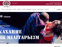 Tablet Screenshot of kupalauski.by